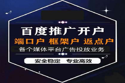 百度推广开户的常见问题与解决方案分享